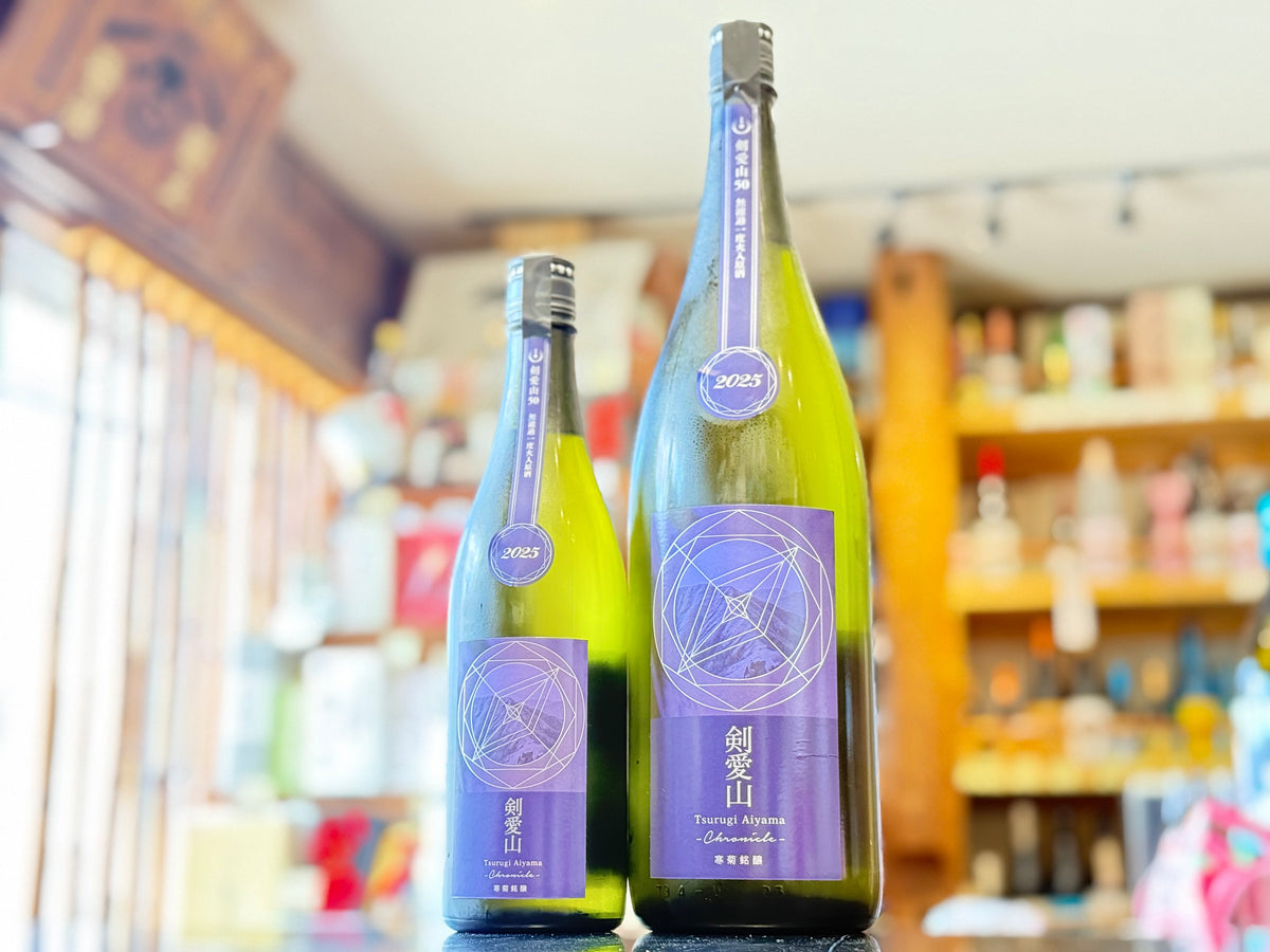 寒菊｜純米大吟醸 剣愛山 – すずき酒店 ONLINE STORE