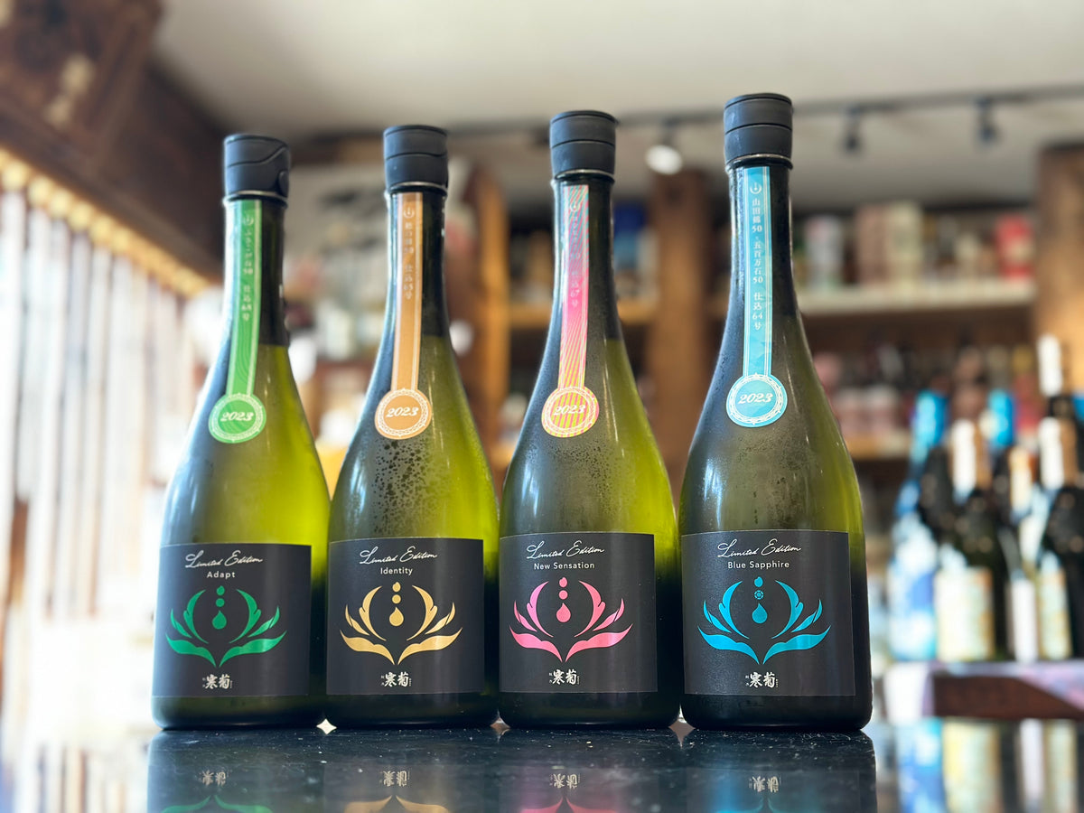 寒菊 ｜LIMITED EDITION : New Sensation – すずき酒店 ONLINE STORE