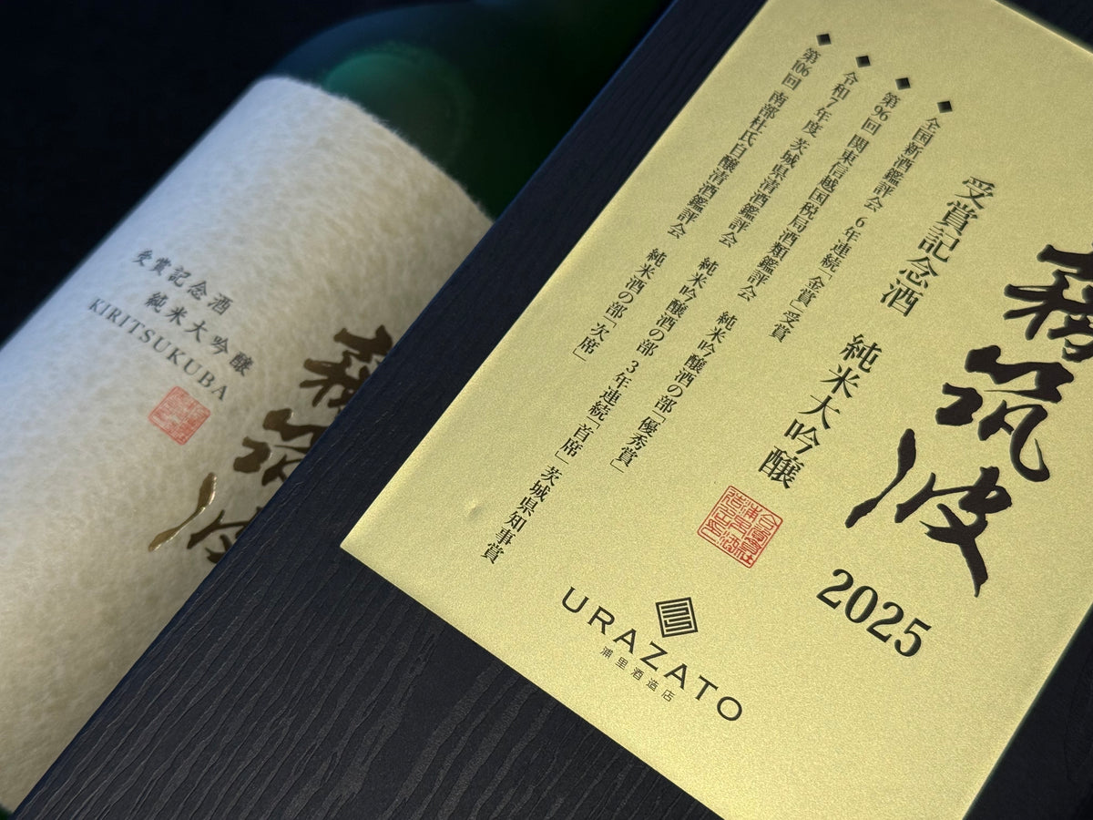 霧筑波 | 純米大吟醸 受賞記念酒2025 – すずき酒店 ONLINE STORE