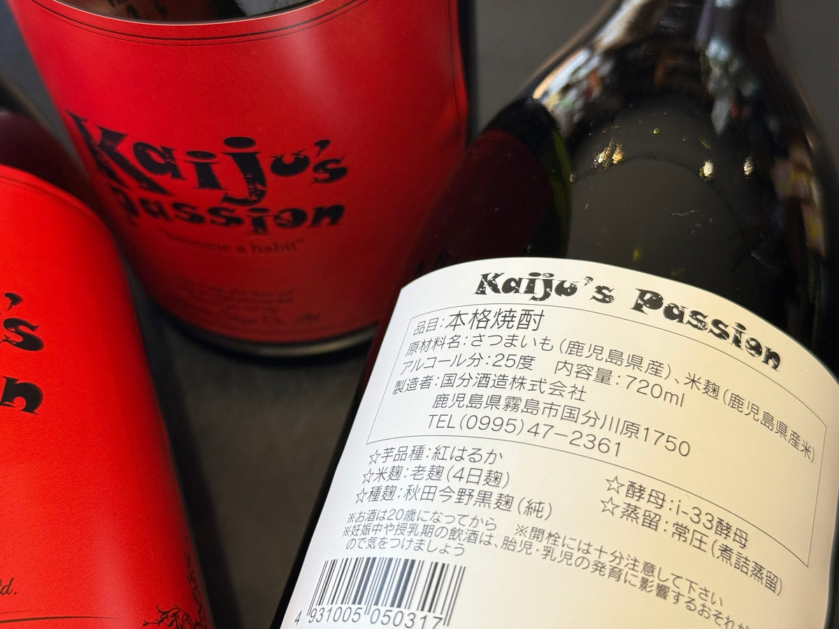 kaiju's passion｜国分酒造– すずき酒店 ONLINE STORE