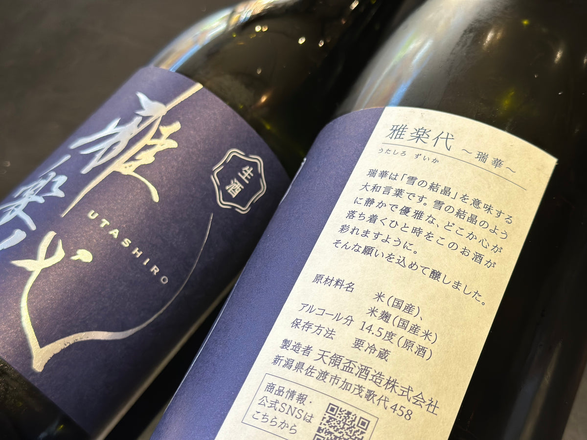 IMG_E4548_1_1200x1200.jpg?v=