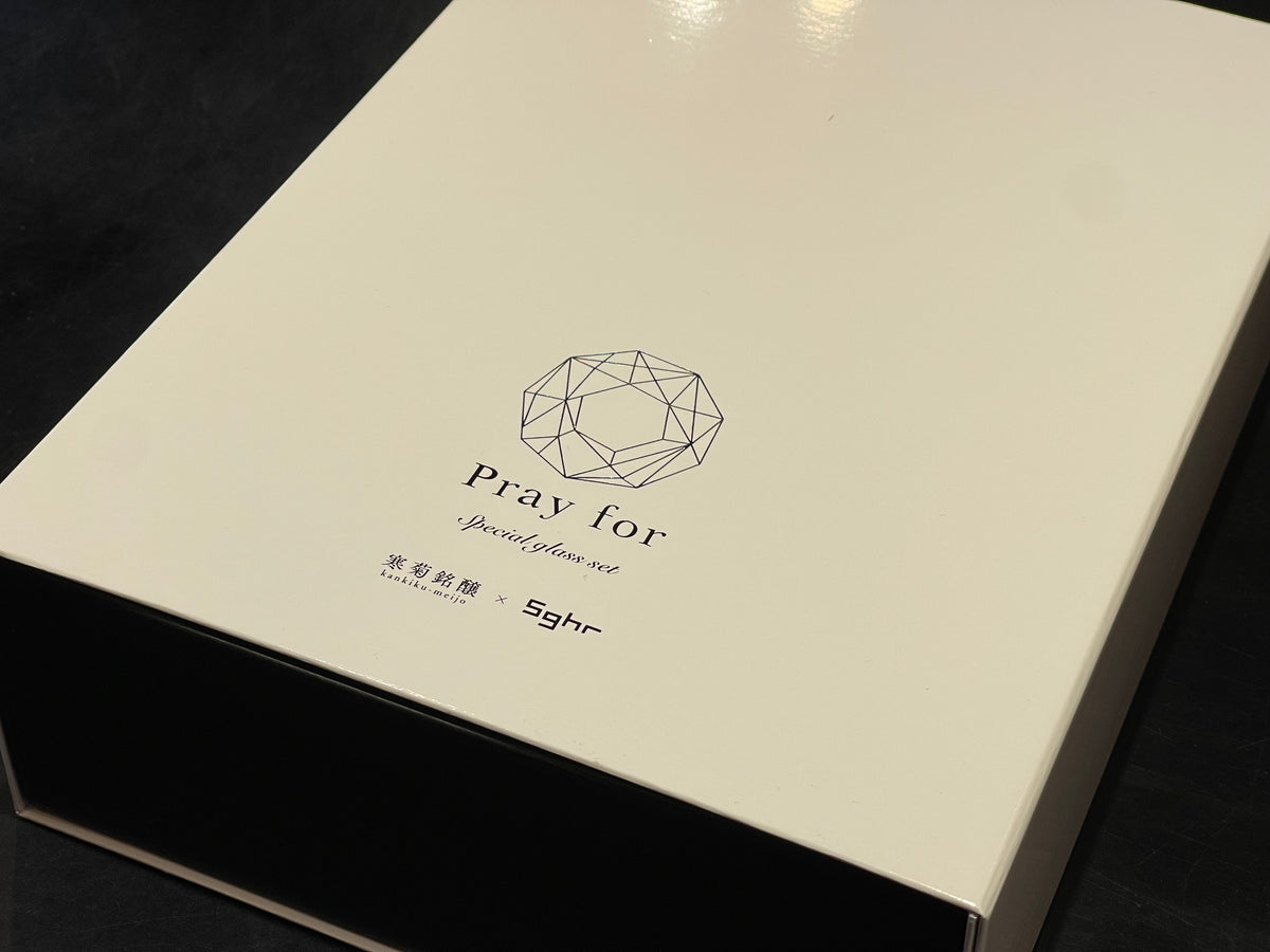 寒菊｜Pray For 2022 – すずき酒店 ONLINE STORE