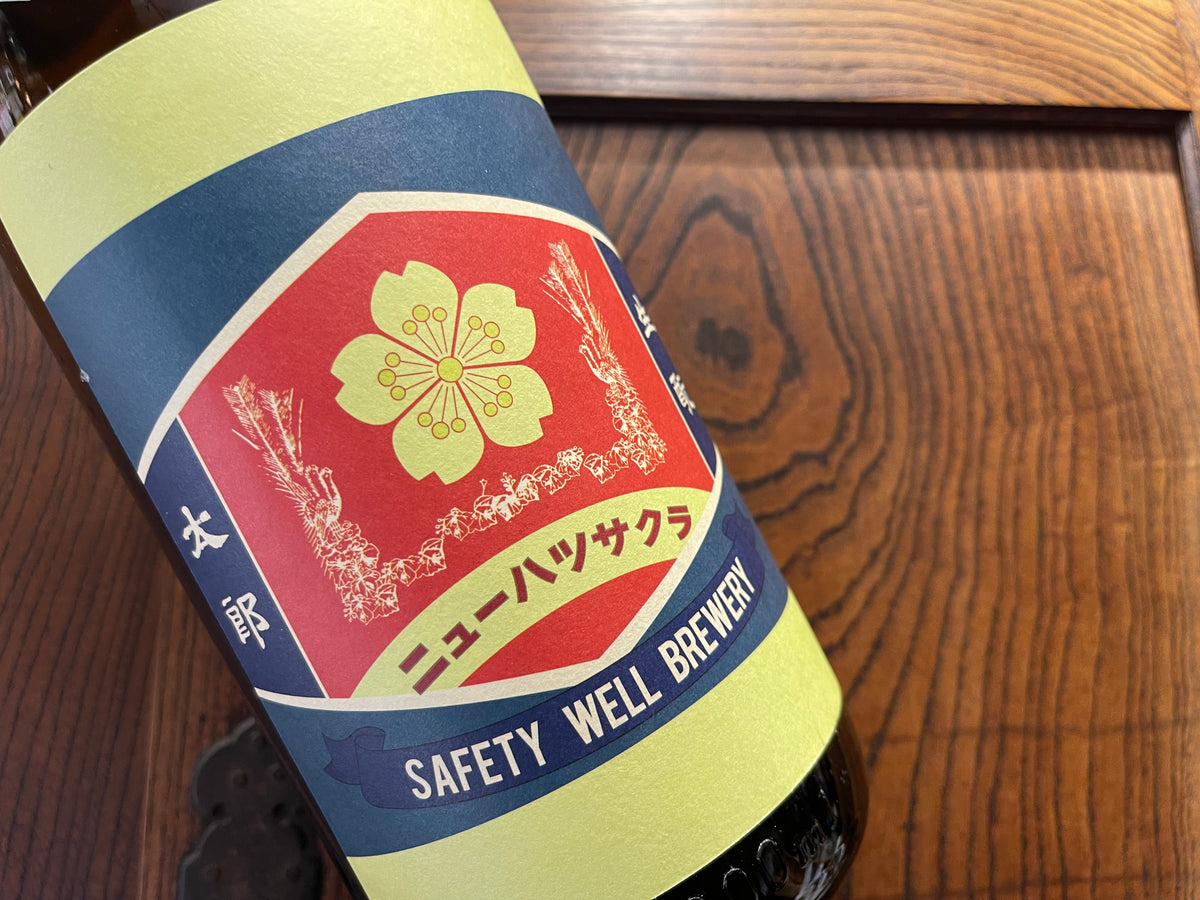 初桜 | きもと太郎 玉栄 – すずき酒店 ONLINE STORE