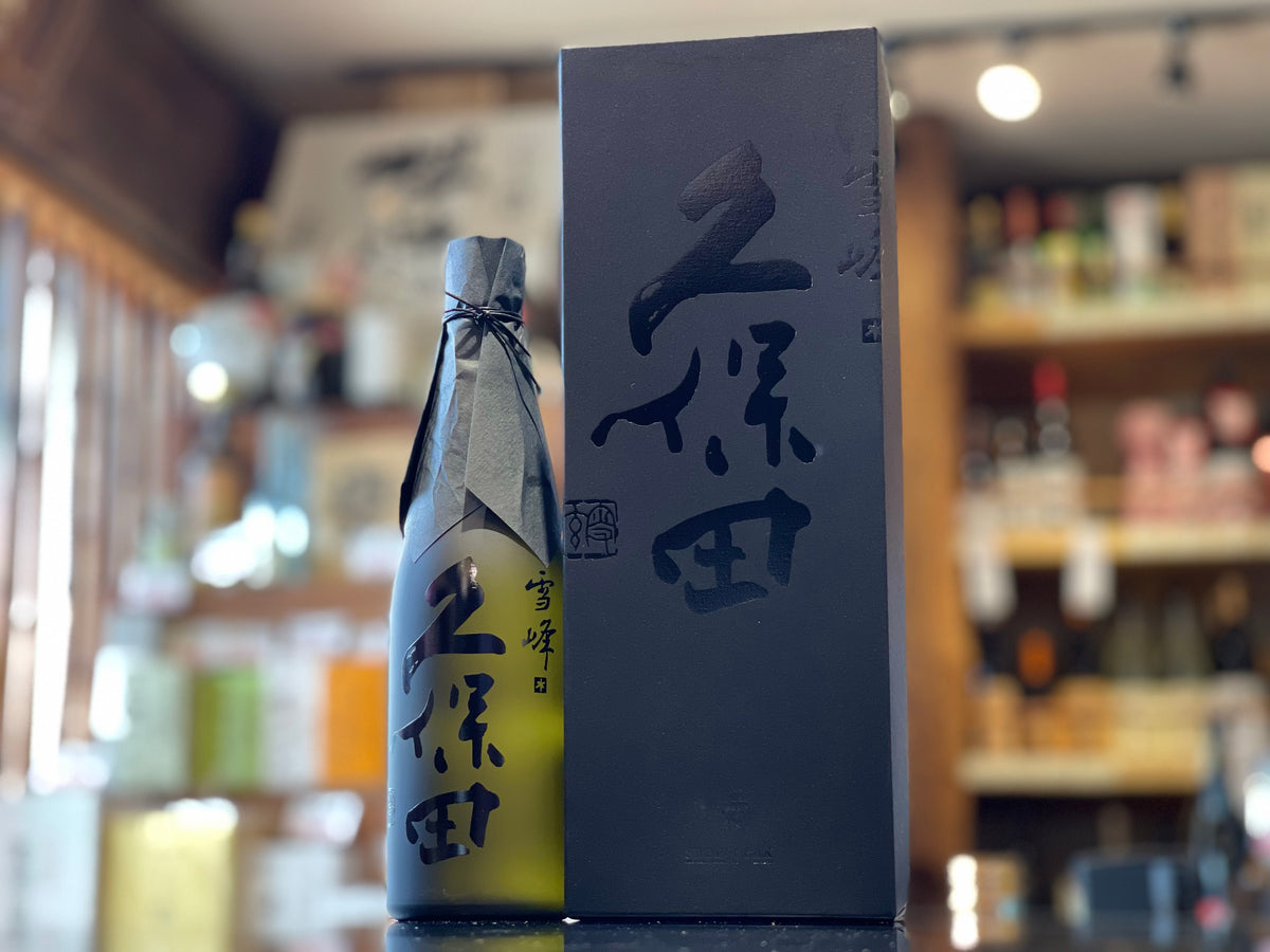 久保田 | 雪峰 – すずき酒店 ONLINE STORE