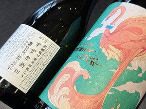 国分酒造（鹿児島県）