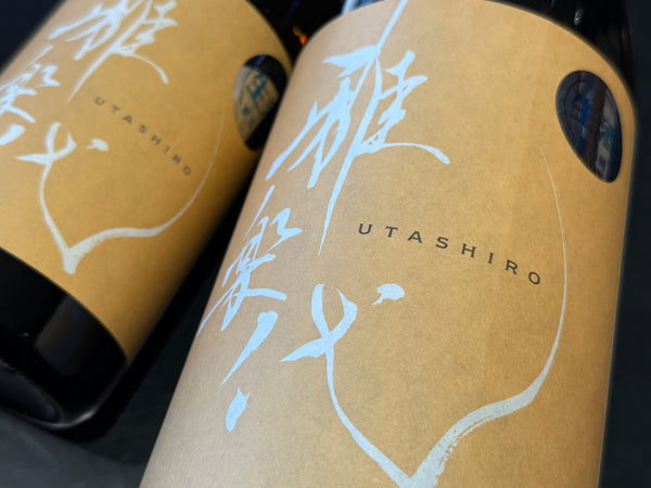 雅楽代  |  玉響（生）