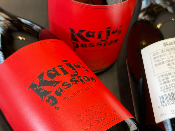kaiju's passion｜国分酒造