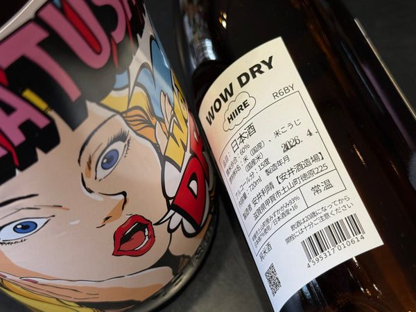 初桜 | WOW DRY!!!