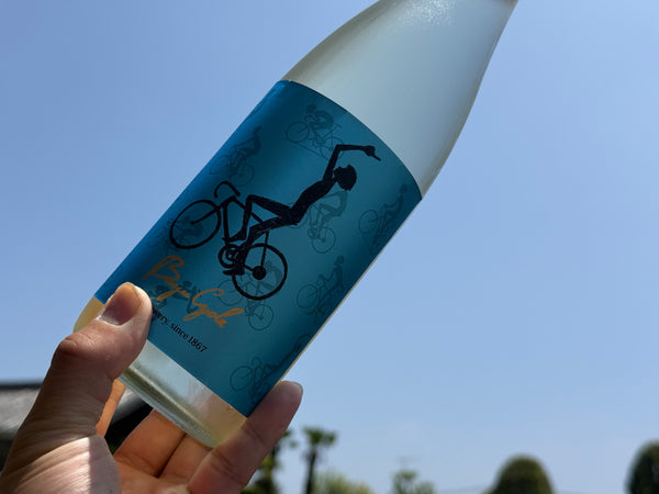 武勇 | Cycle Bleu
