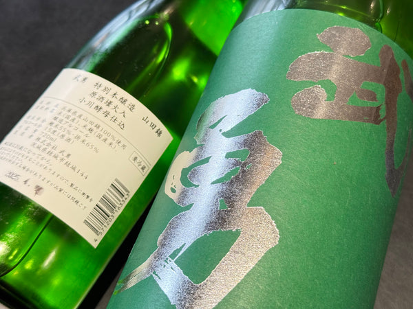 武勇 | 特別本醸造  山田錦