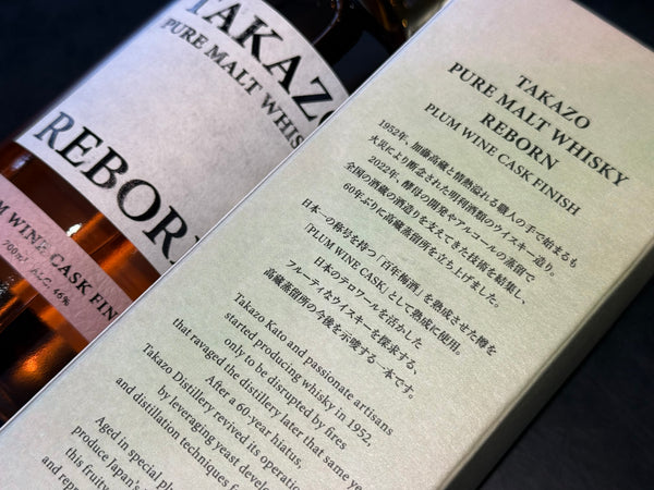 TAKAZO｜REBORN　Plum Wine Cask Finish