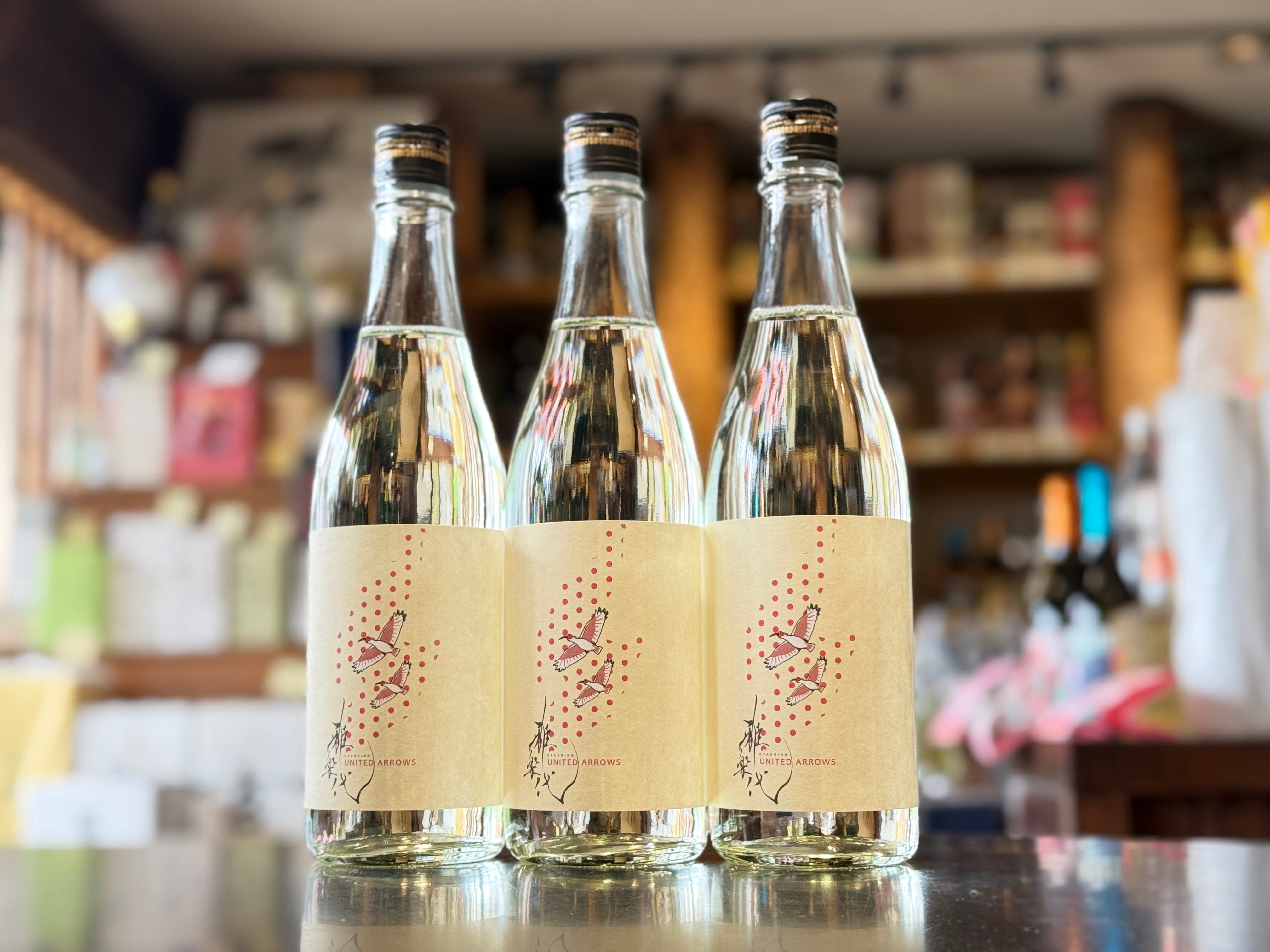 雅楽代 | 鴇羽 -TOKIHA- – すずき酒店 ONLINE STORE