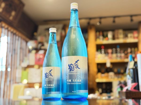 〆張鶴  | 吟醸 生貯蔵酒