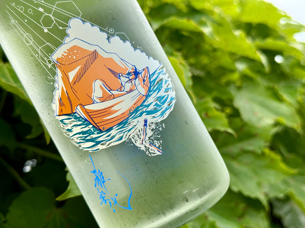 雅楽代  |  南風 -MINAMI-