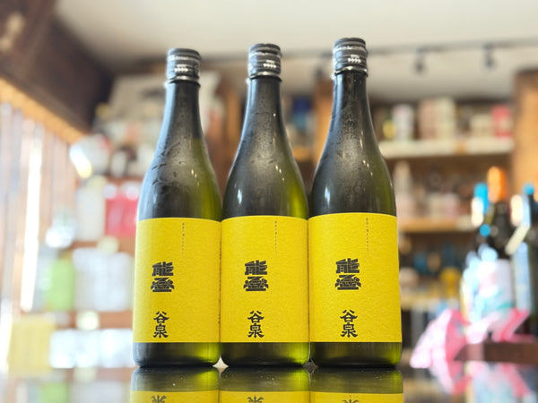 雅楽代 × 谷泉｜能登の酒を止めるな！