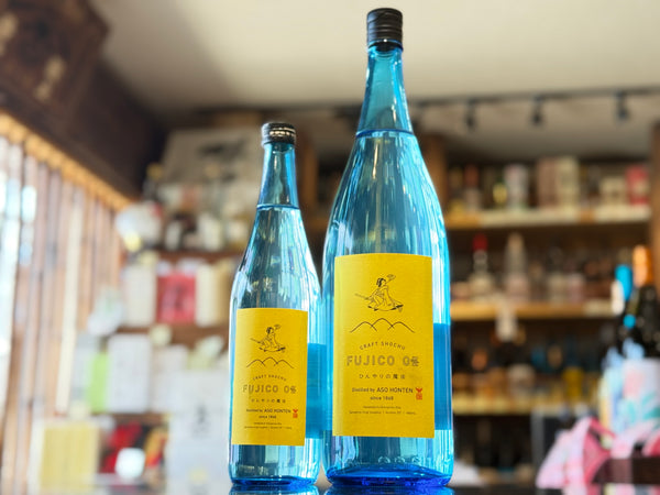 麻生富士子 OZ ｜麦焼酎