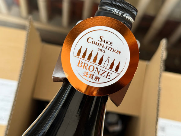 雅楽代  |  瑞花 (火入)～ZUIKA～