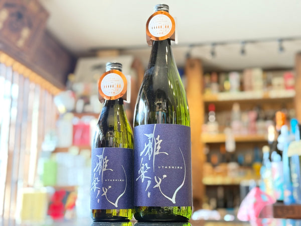 雅楽代  |  瑞花 (火入)～ZUIKA～