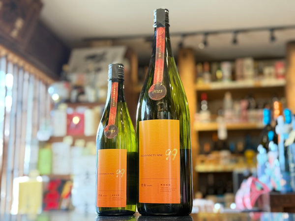 寒菊 ｜橙海 2025AW