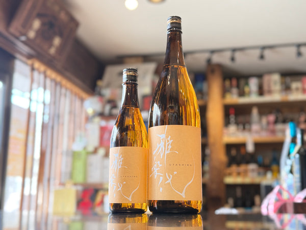 雅楽代  |  玉響（火入）