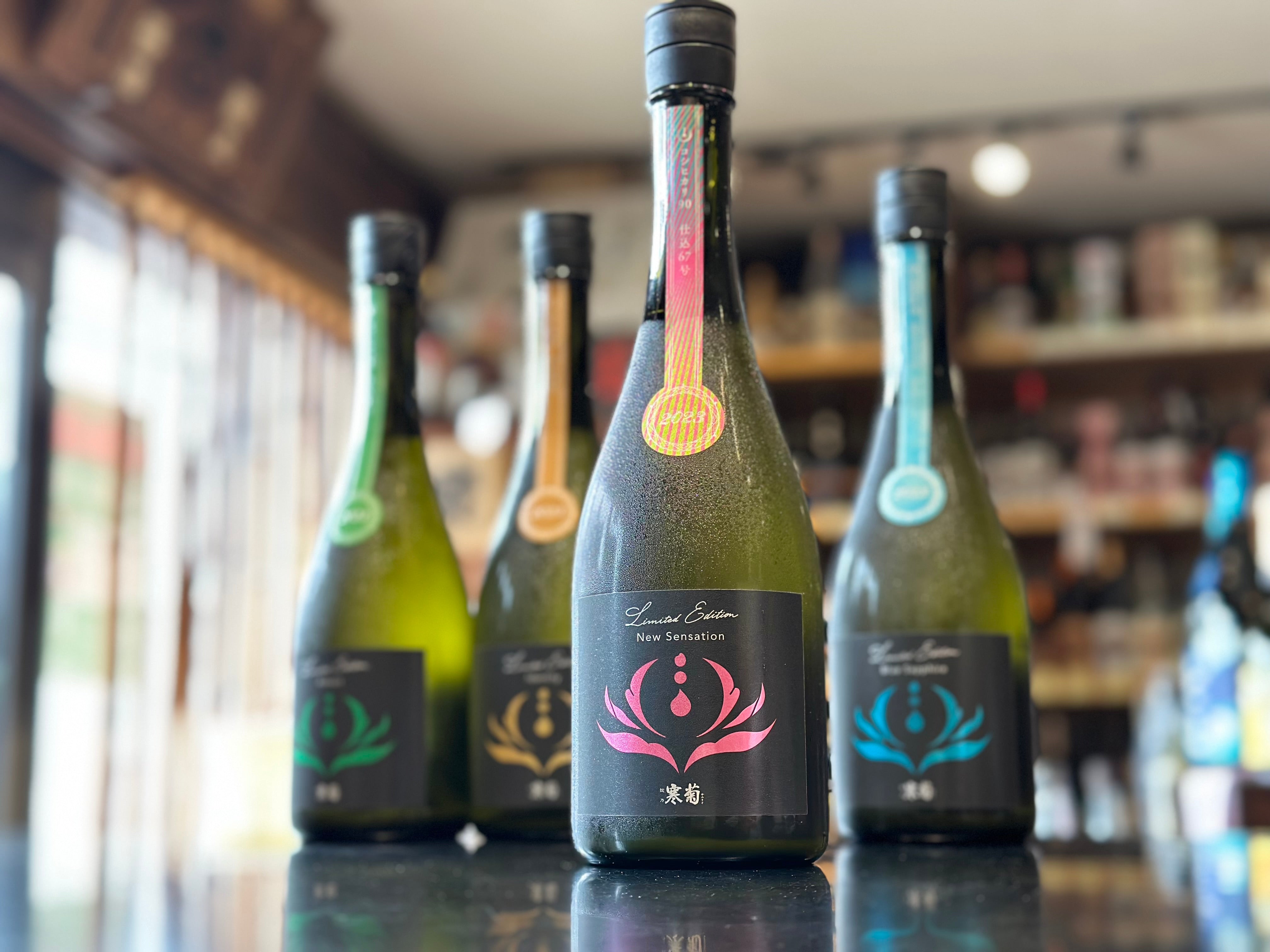 寒菊 ｜LIMITED EDITION : New Sensation – すずき酒店 ONLINE STORE