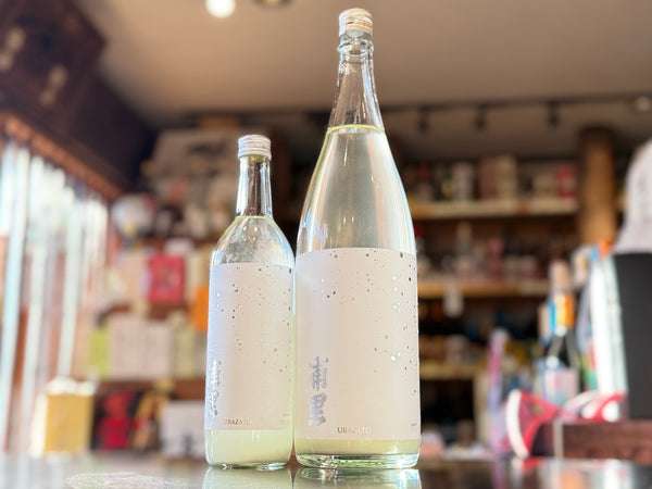 浦里 | 純米 うすにごり