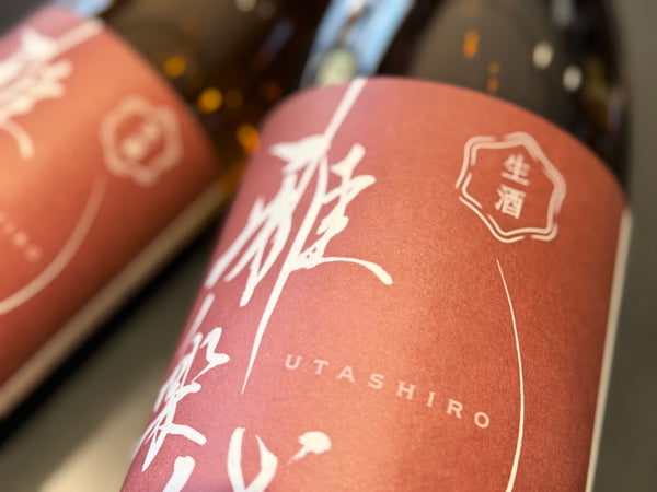 雅楽代  |  鳴神（生）