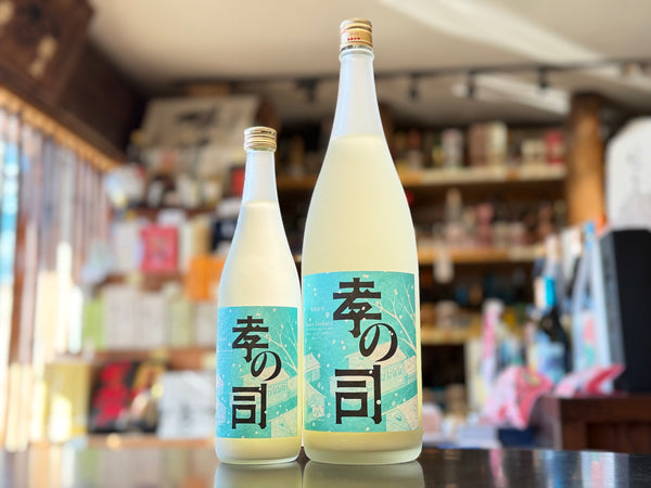 孝の司 | 純米吟醸 冬あかり