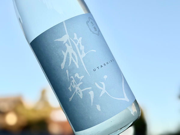 雅楽代  |  雪下(ゆきわたり)