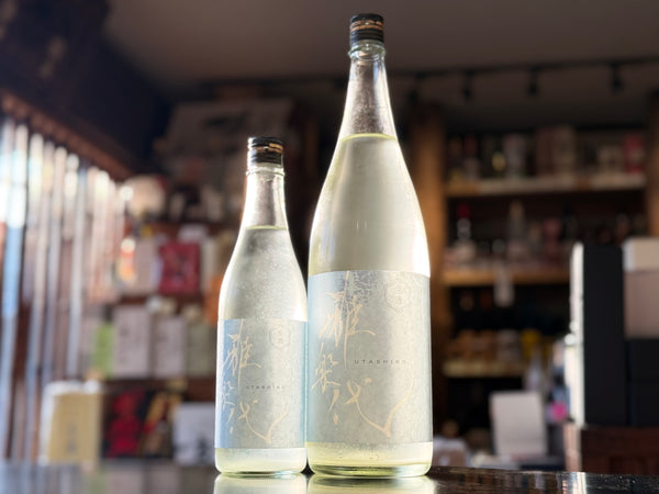 雅楽代  |  雪下(ゆきわたり)