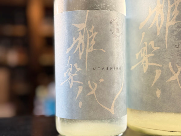 雅楽代  |  雪下(ゆきわたり)