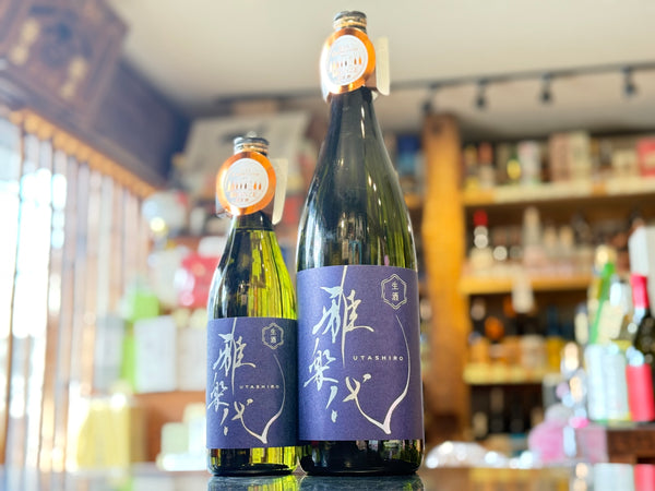 雅楽代  |  瑞華 (生)～ZUIKA～