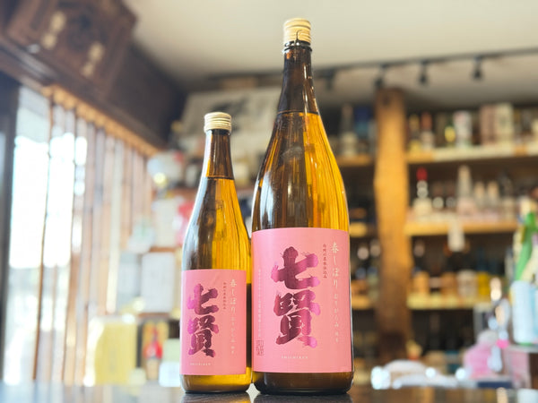 七賢｜純米 春しぼり