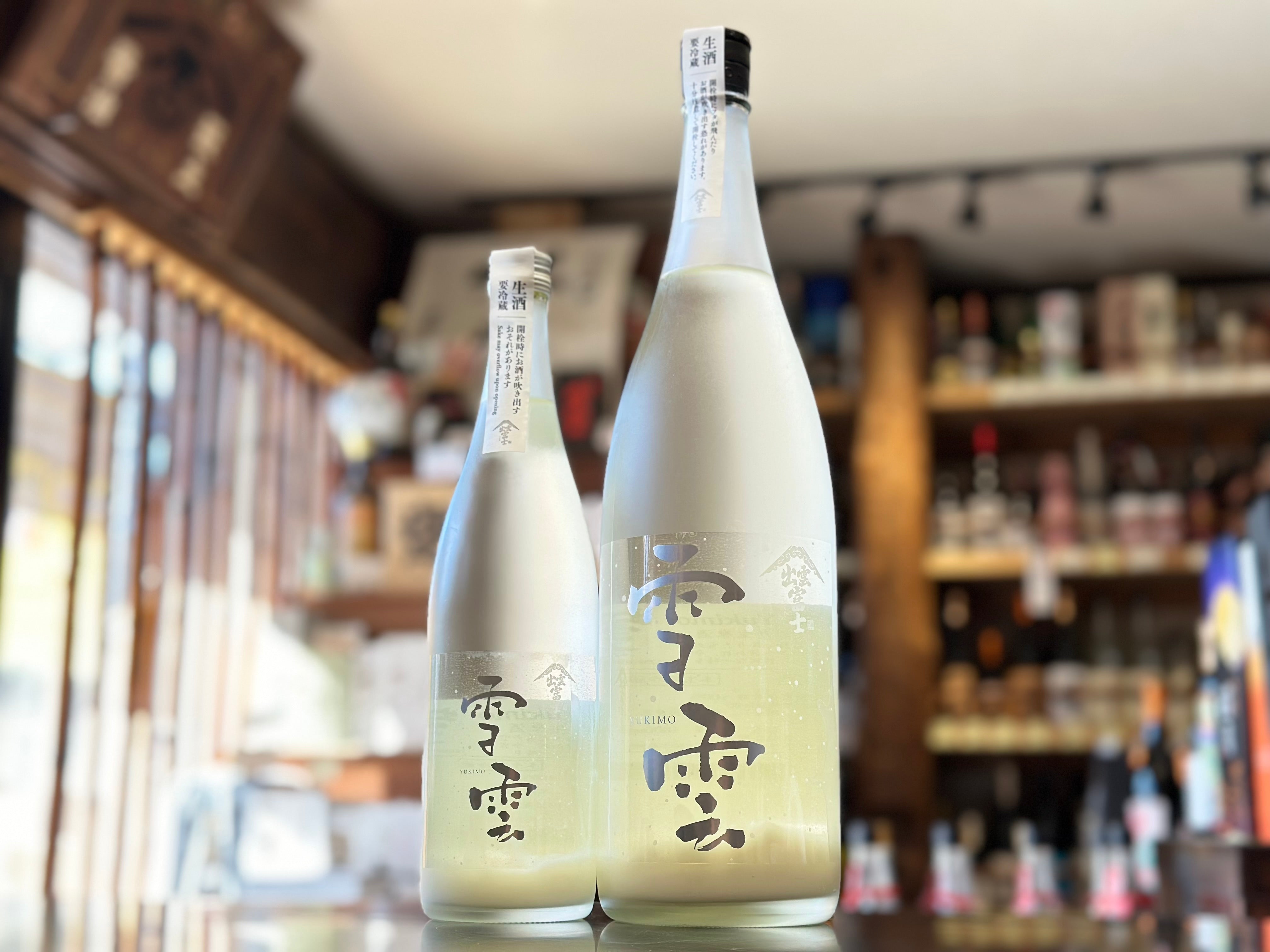 出雲富士 | 雪雲 -YUKIMO- – すずき酒店 ONLINE STORE