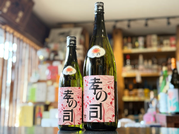 孝の司 | 心カラセヨ (生酒)