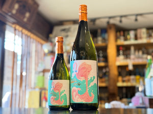 フラミンゴオレンジ｜芋焼酎