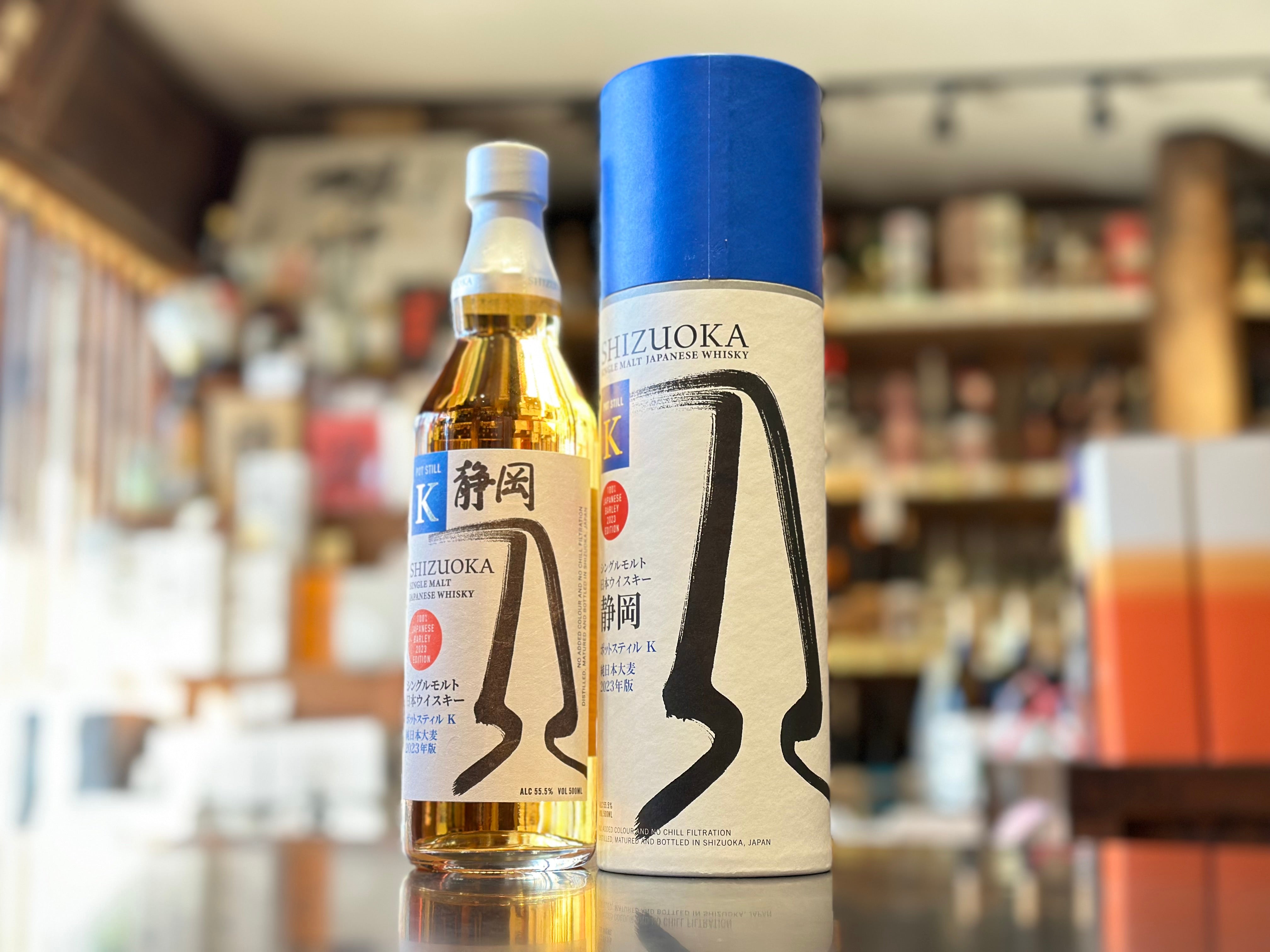 POT STILL-K | 静岡蒸留所 – すずき酒店 ONLINE STORE