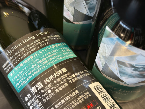 寒菊 ｜Silver Lining-Diffused-