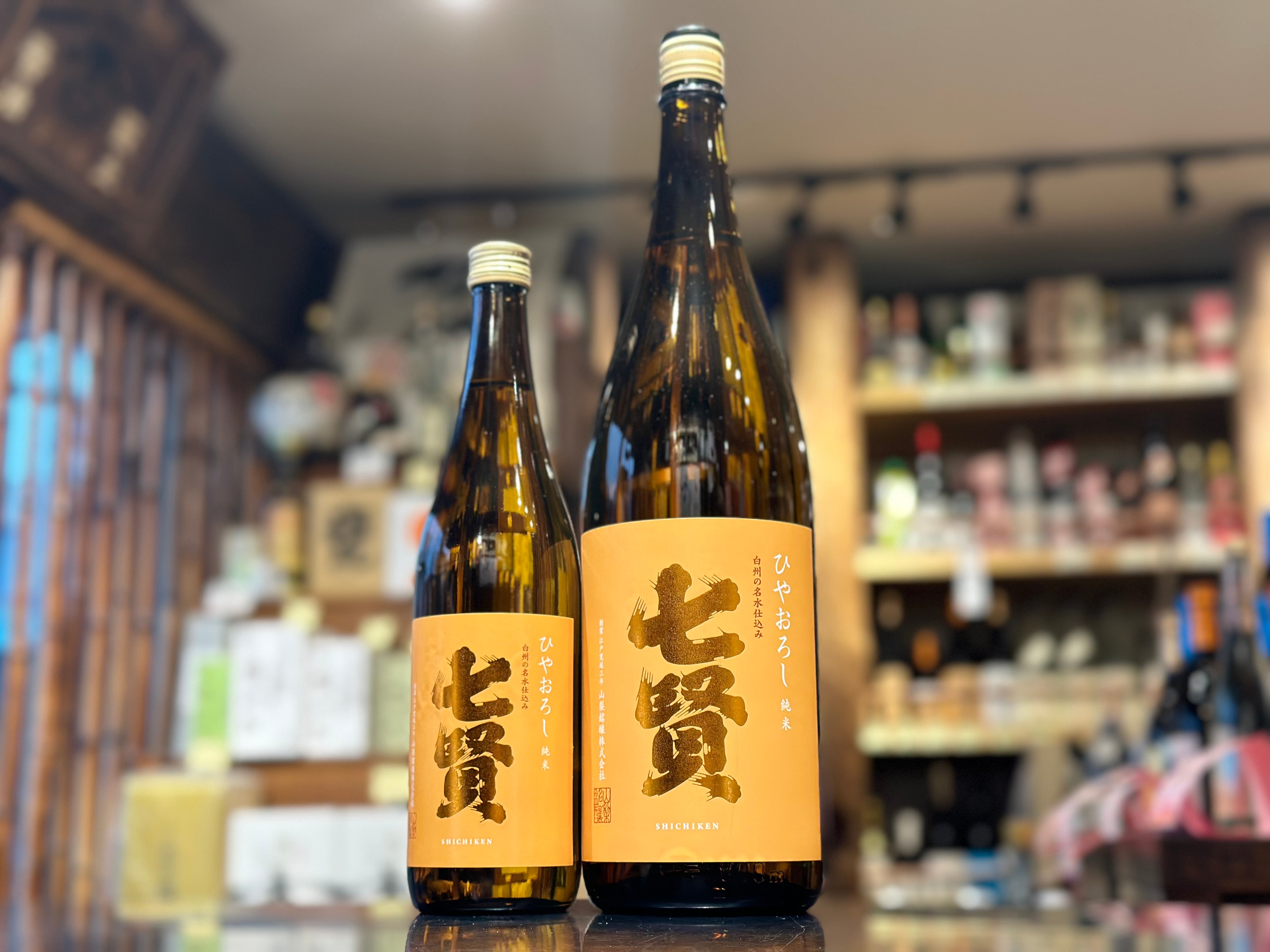 七賢｜純米 ひやおろし – すずき酒店 ONLINE STORE