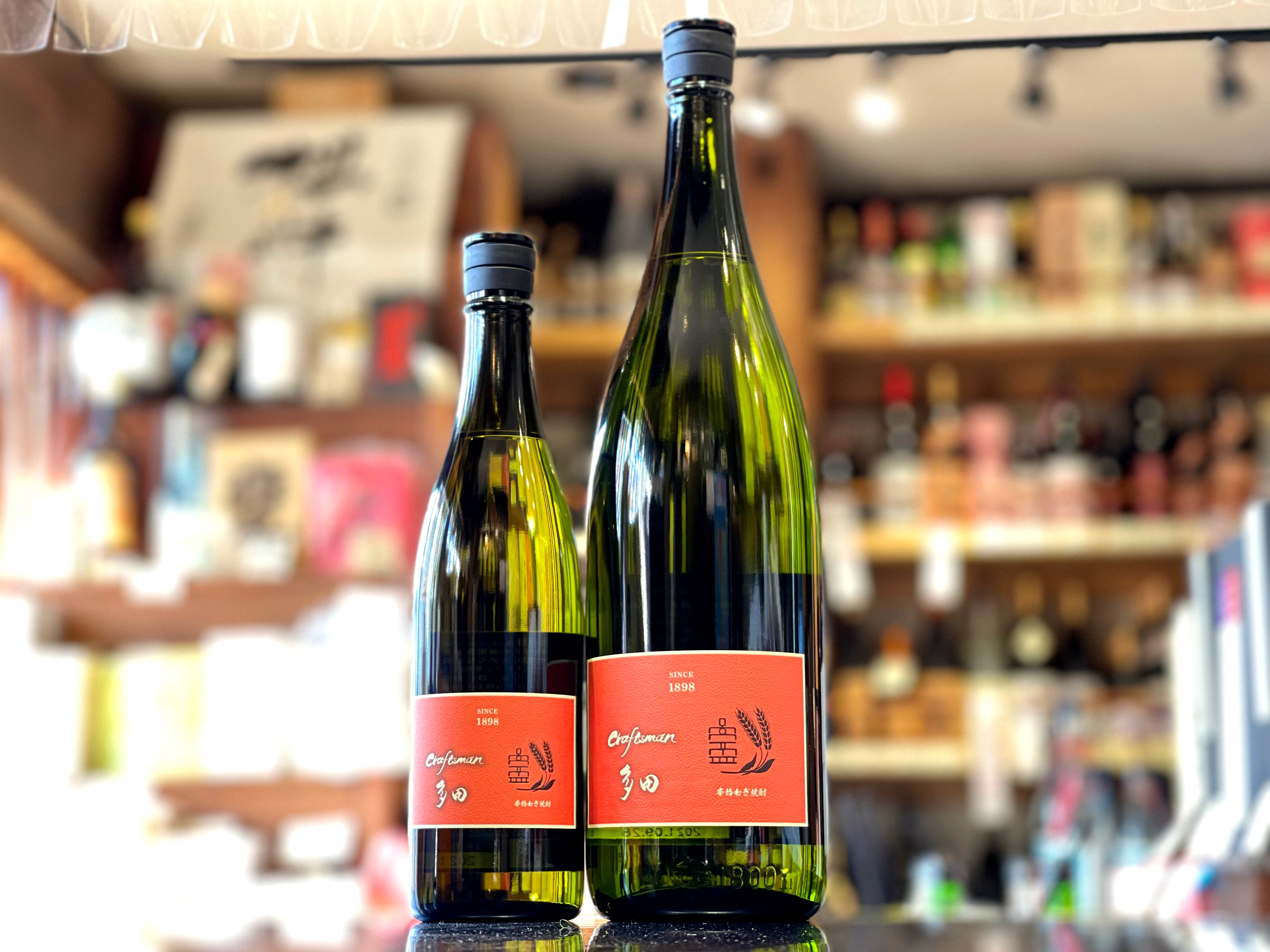 新品 萩焼 岡田 裕 ビールジョッキ 手作りオレンジ色マグカップ