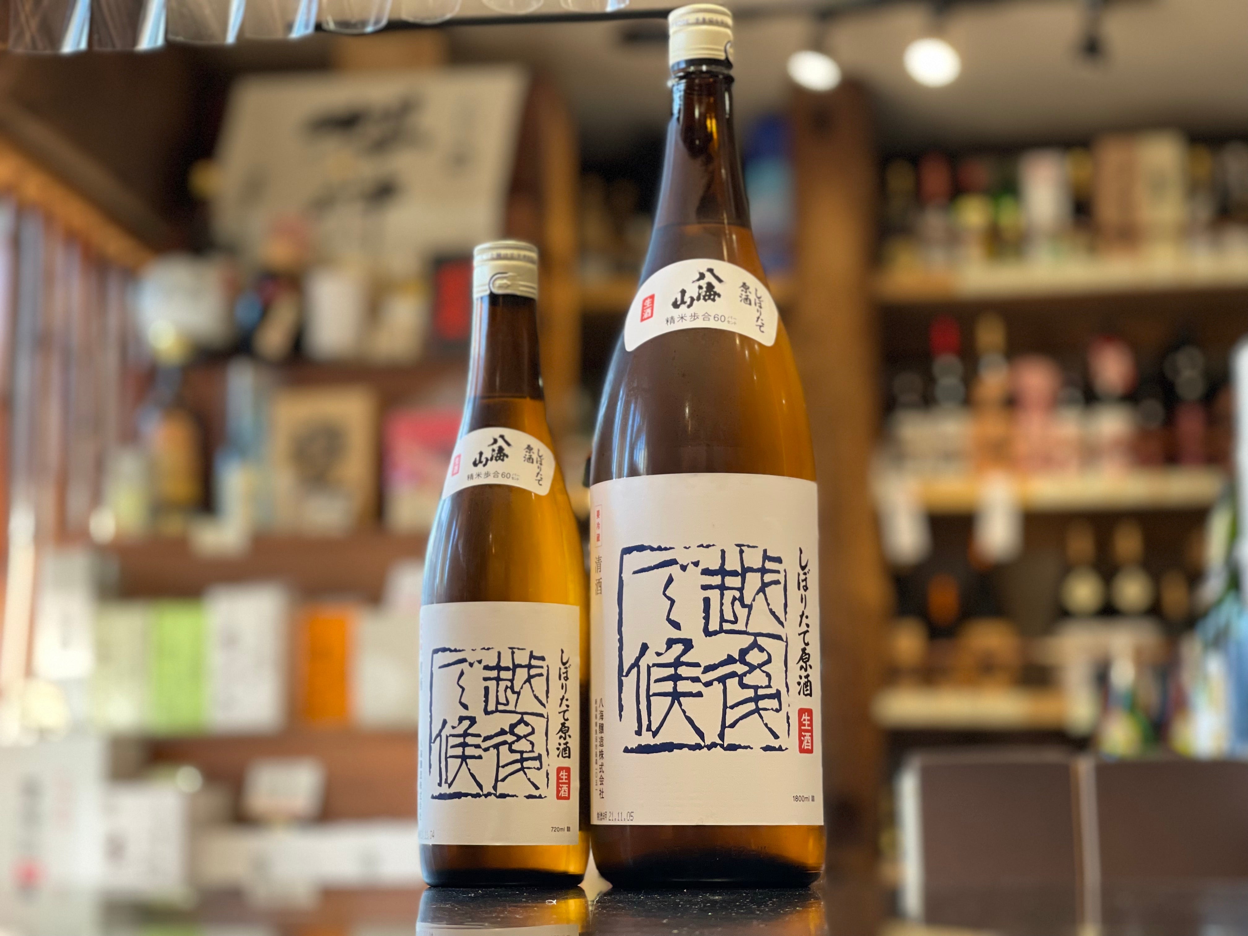 八海山 しぼりたて ｜越後で候 【青ラベル】 – すずき酒店 ONLINE STORE