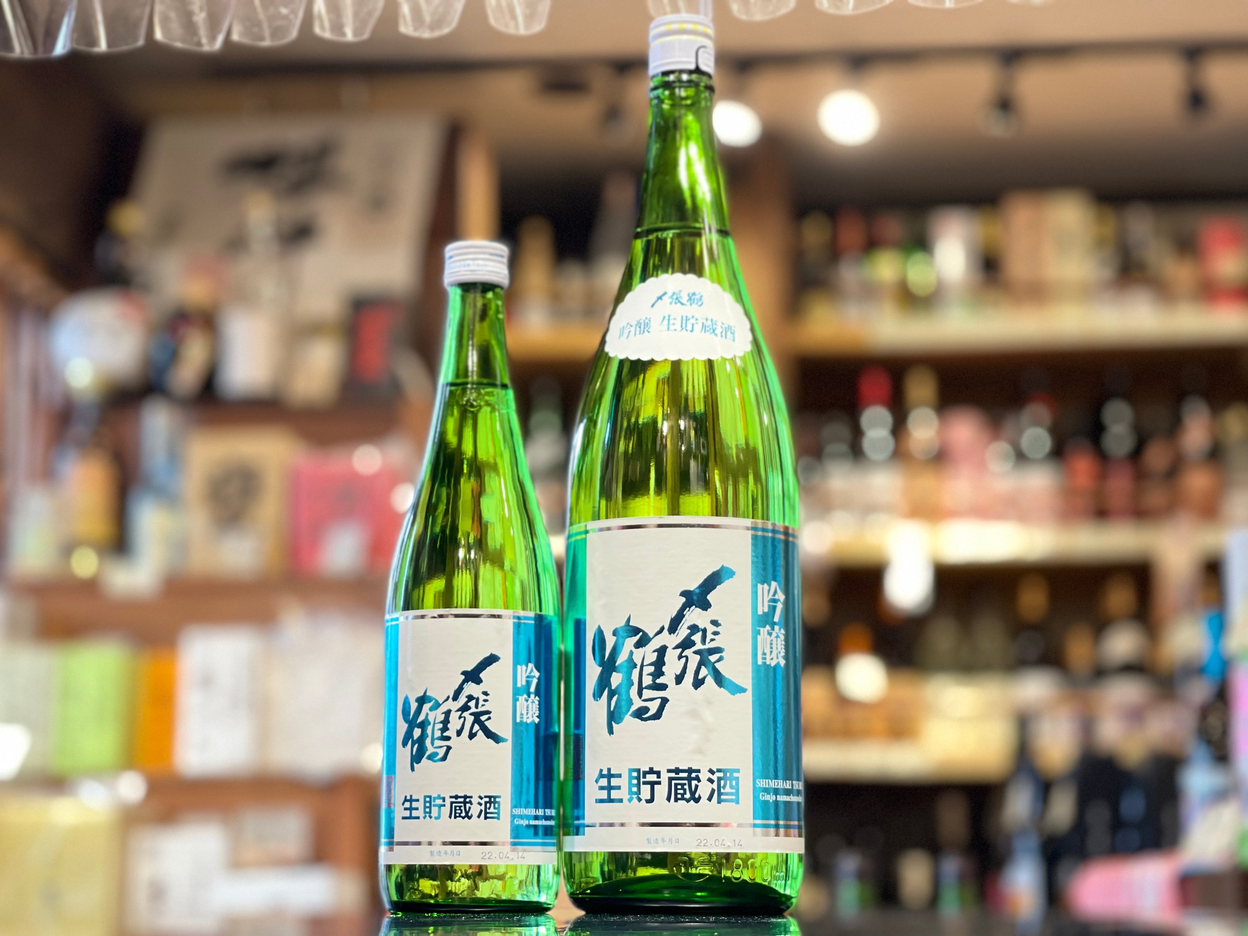 〆張鶴 | 吟醸 生貯蔵酒 – すずき酒店 ONLINE STORE