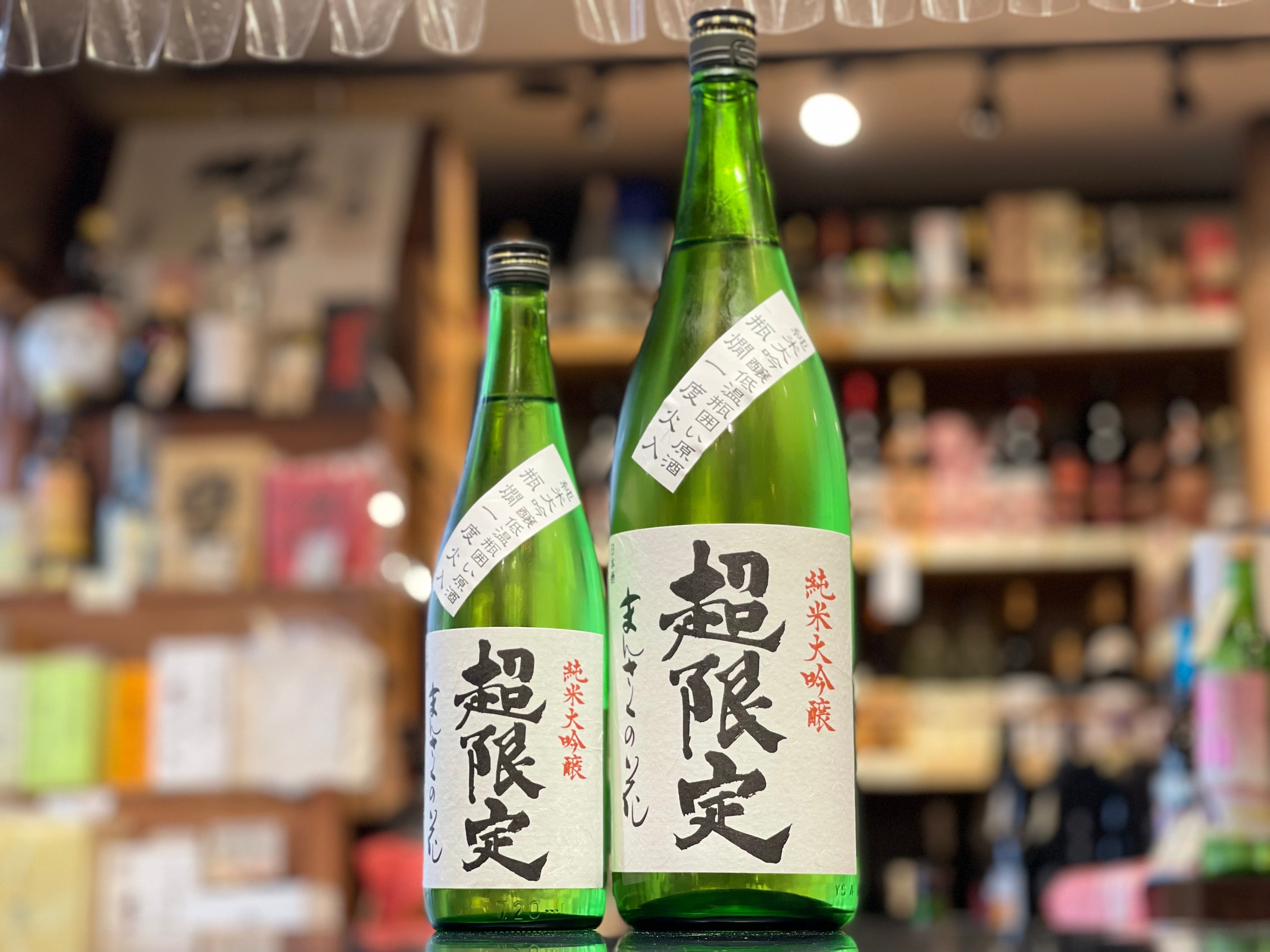 まんさくの花 | 超限定 – すずき酒店 ONLINE STORE