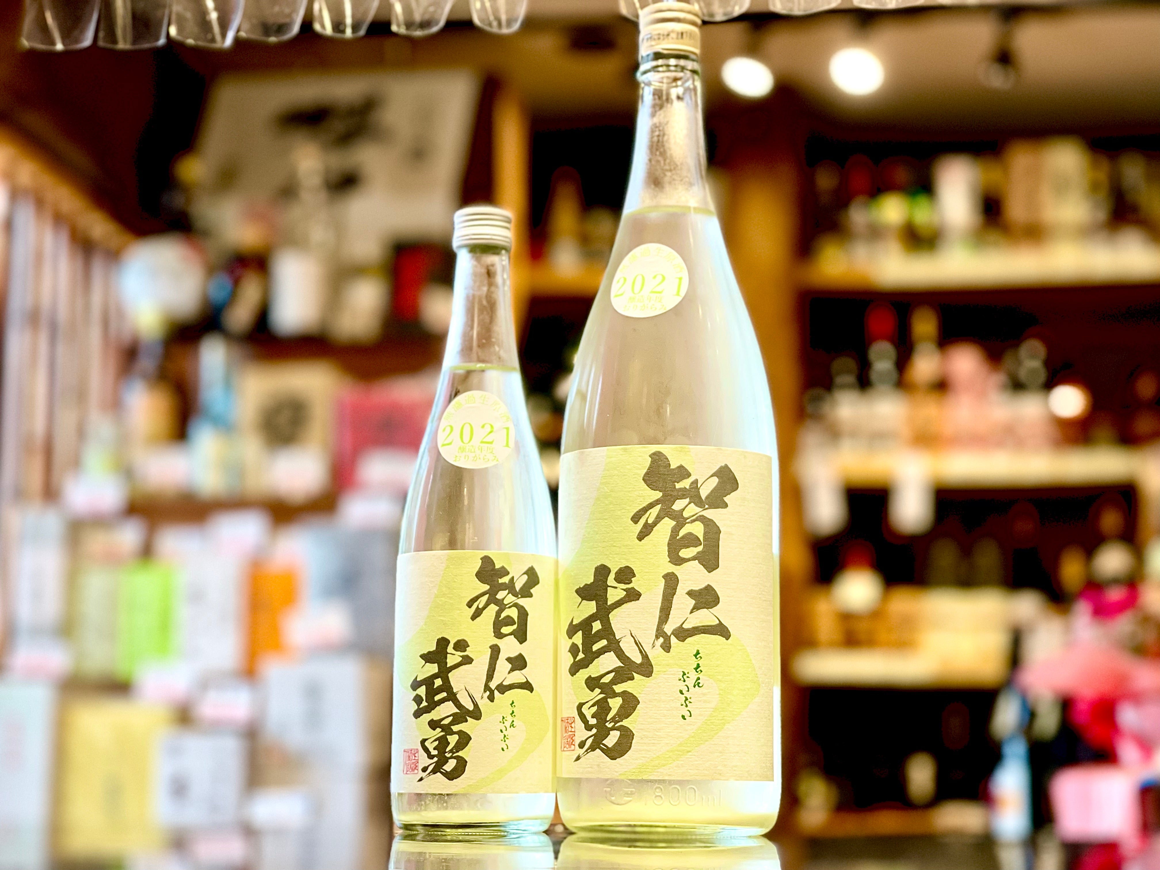 【激安】 武勇 | STORE ONLINE すずき酒店 – 智仁武勇 ロッド