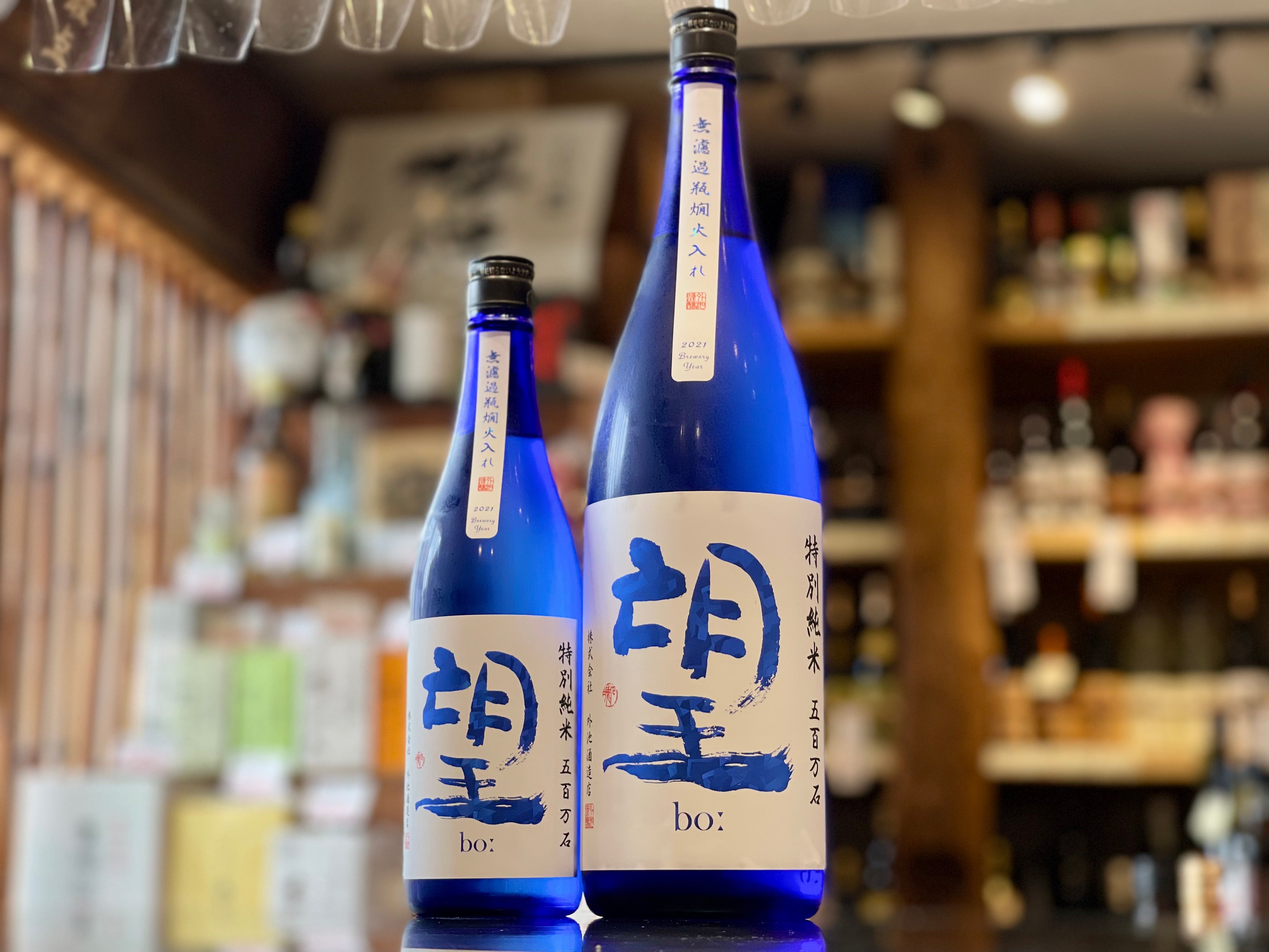 望(Bo:) | 夏酒 – すずき酒店 ONLINE STORE