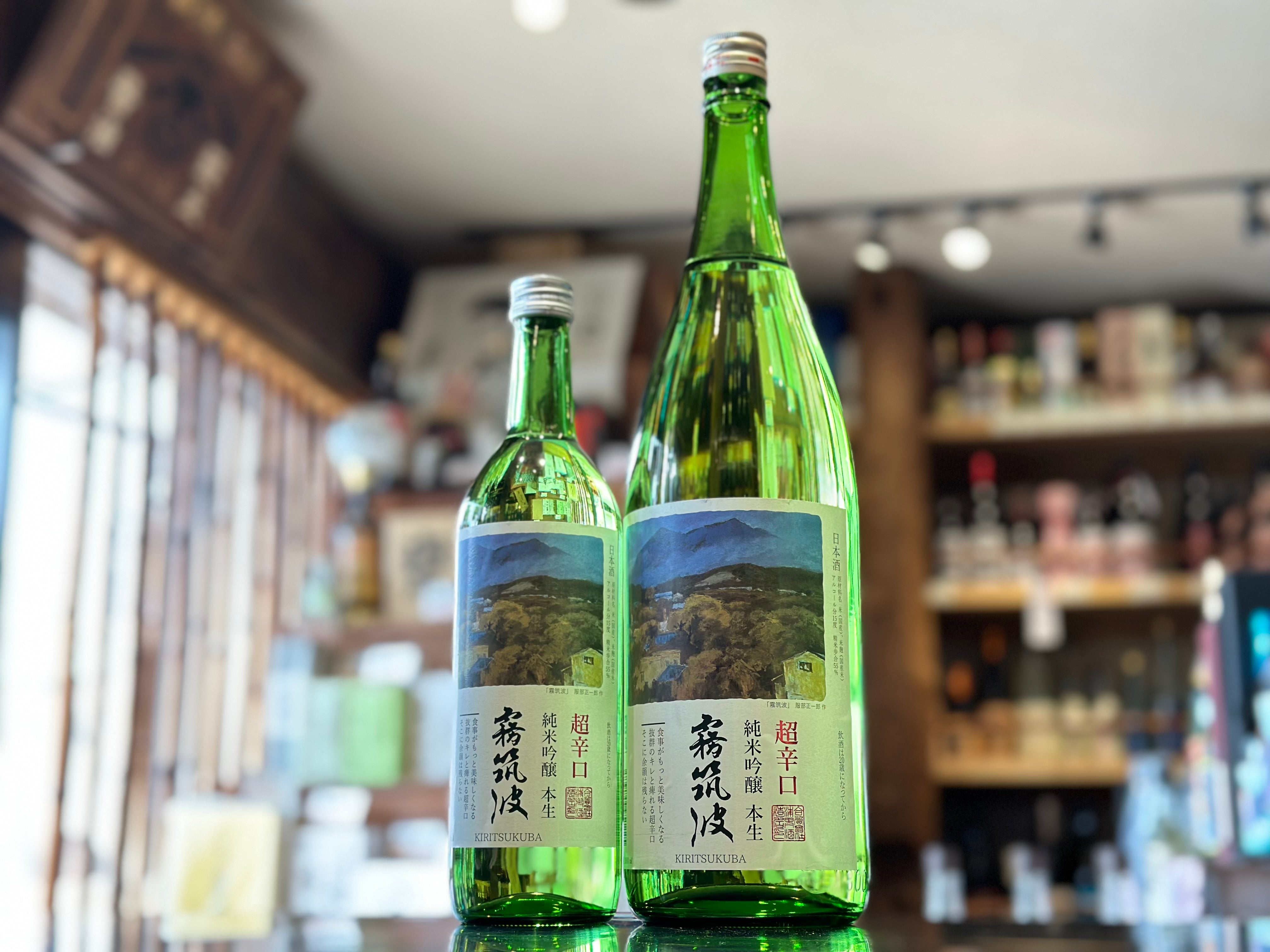 霧筑波 | 純米吟醸 超辛口 生酒 – すずき酒店 ONLINE STORE